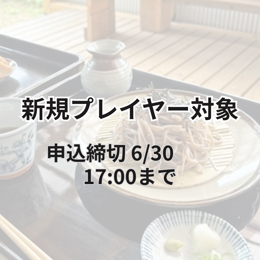 Display