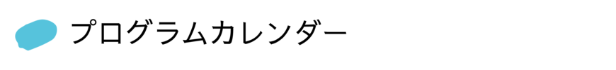 Display