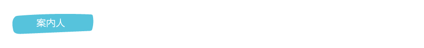 Display