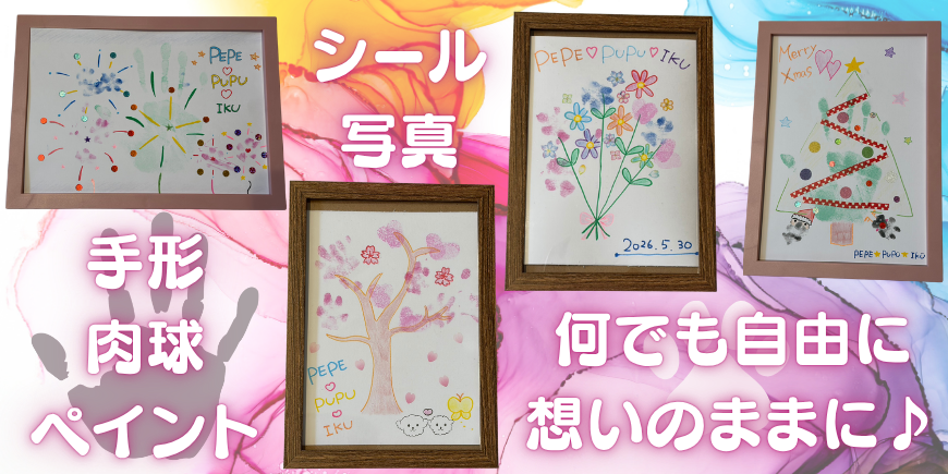 Display