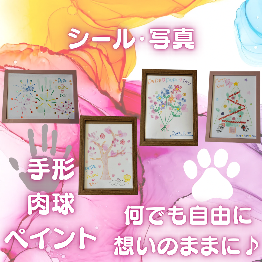 Display