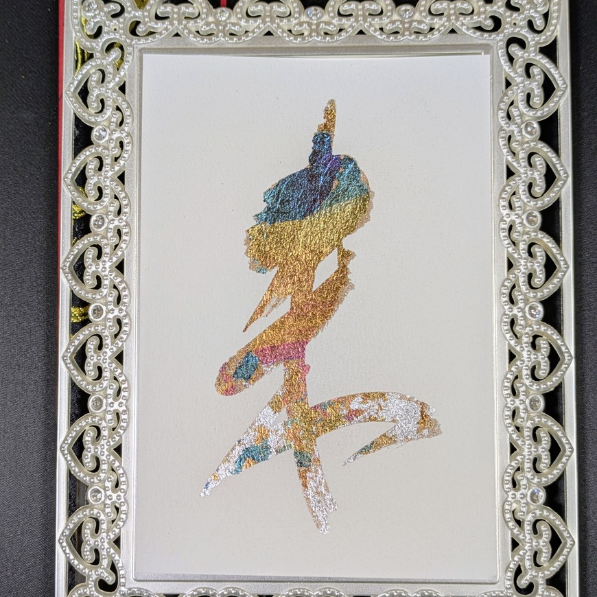 Display