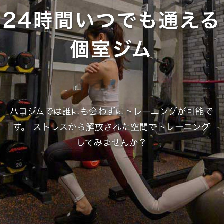 Display