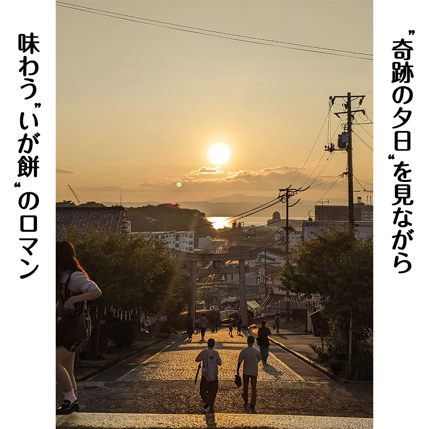 Display