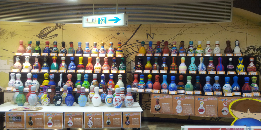 Display
