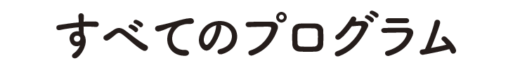 Display