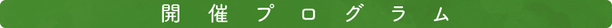 Display
