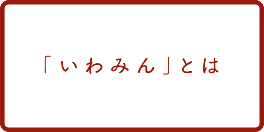 Display