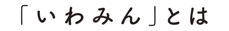 Original