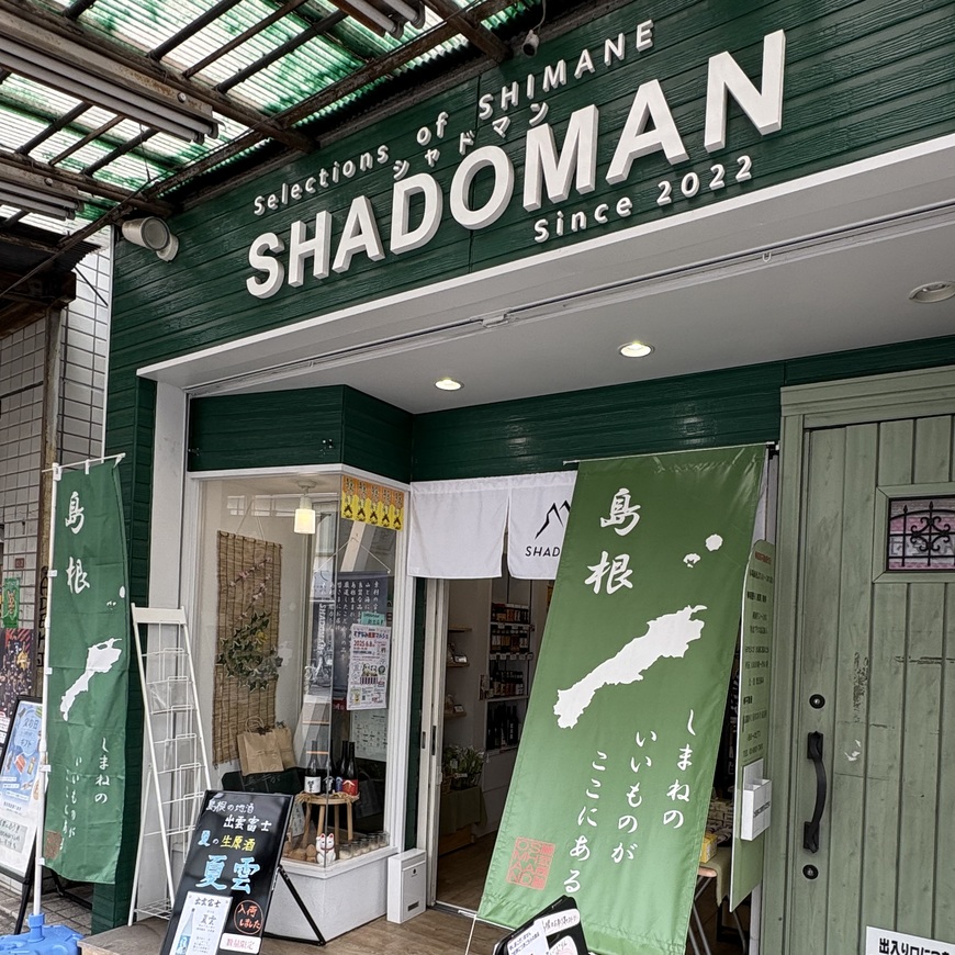 Display