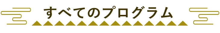 Display