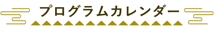 Display