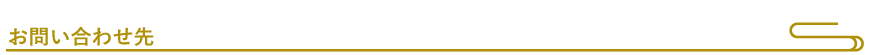 Display