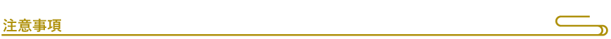 Display