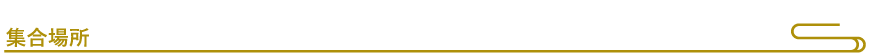 Display