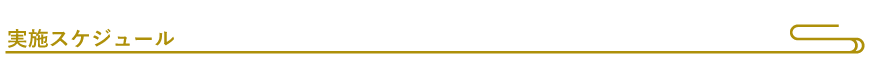 Display