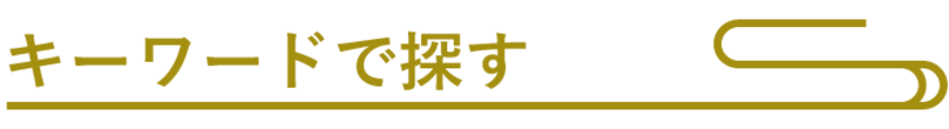 Display