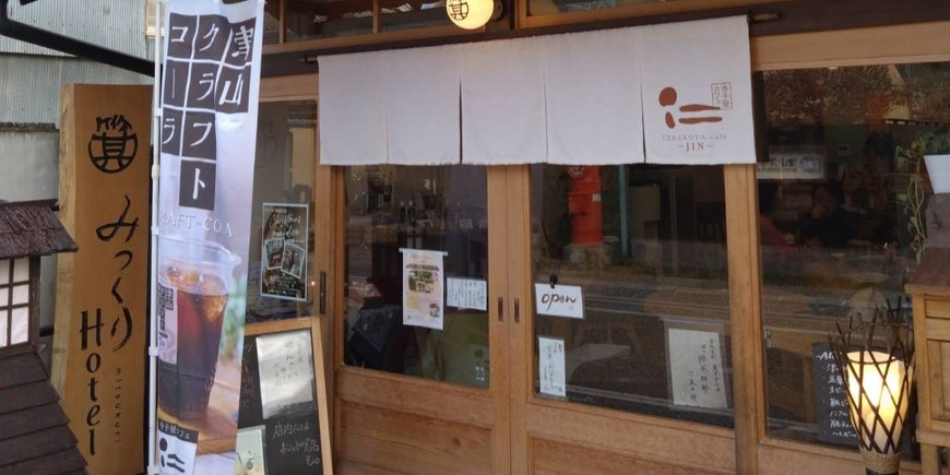 Display