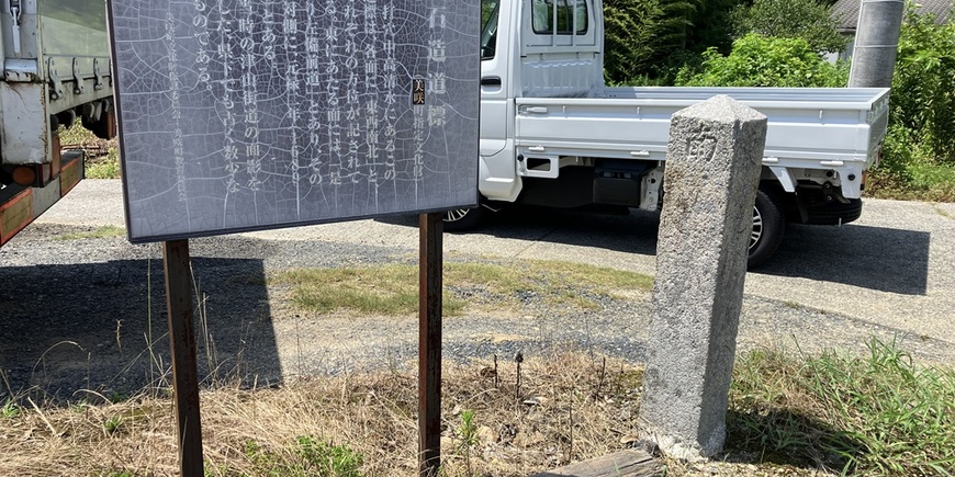 Display