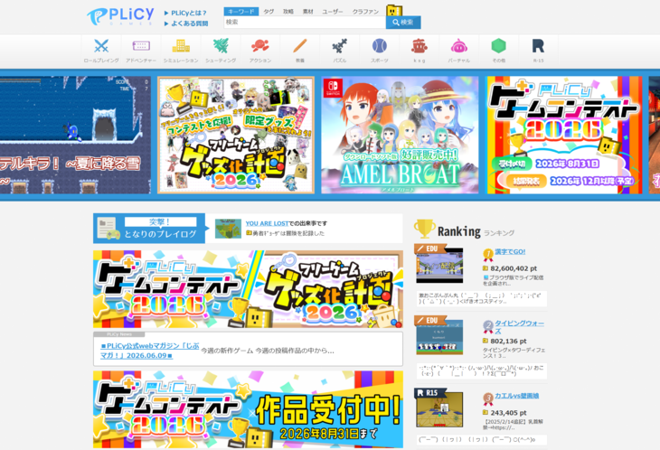 Display