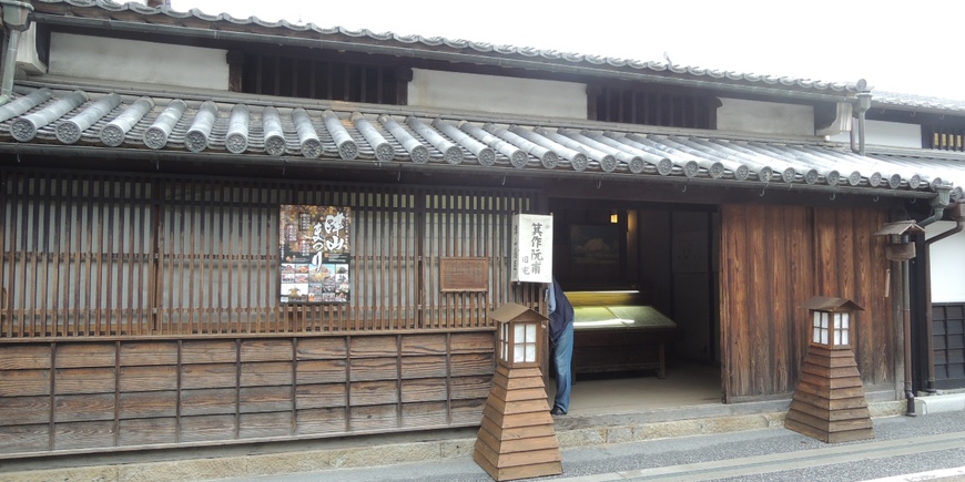 Display
