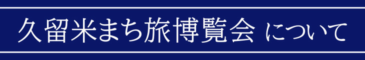 Original