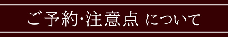 Original