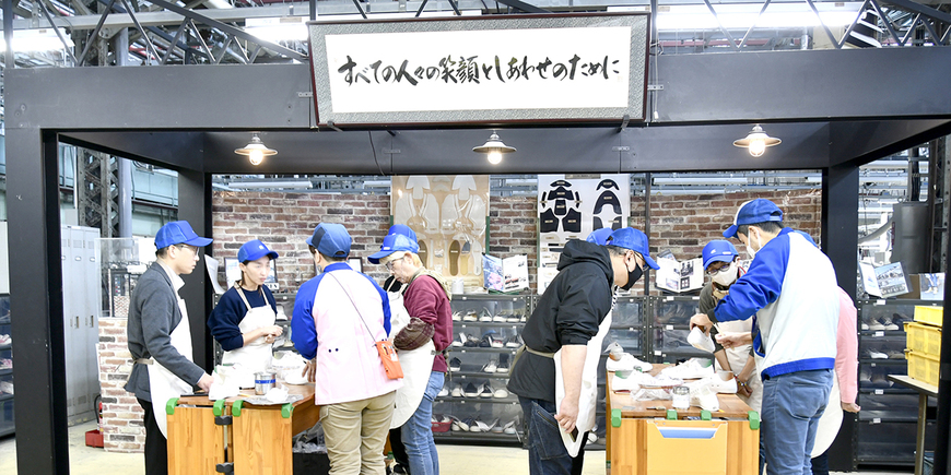 Display