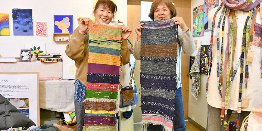 Display