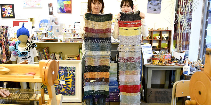Display
