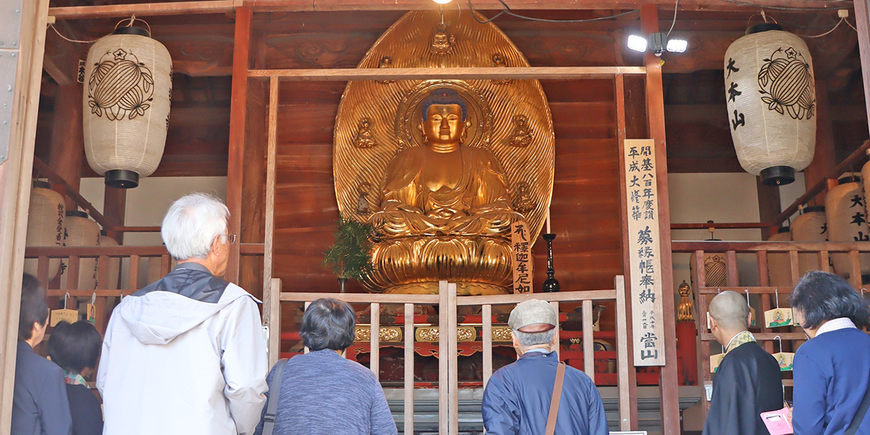 Display
