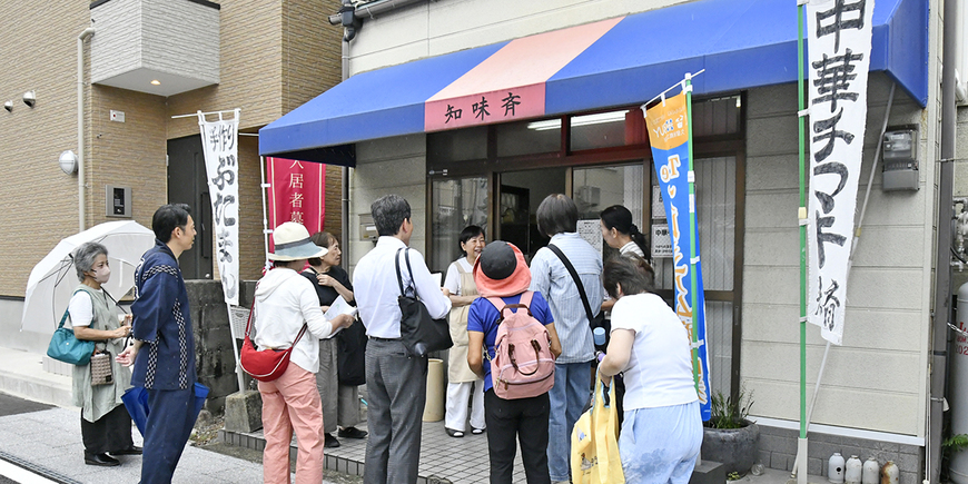 Display