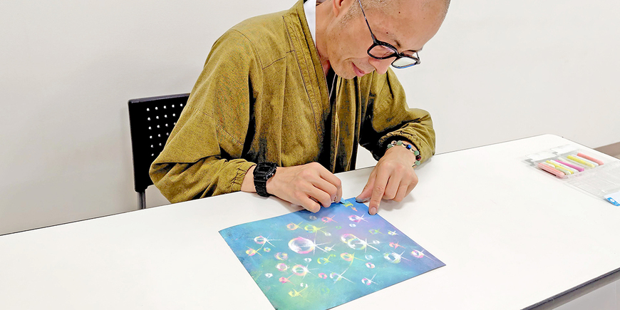 Display