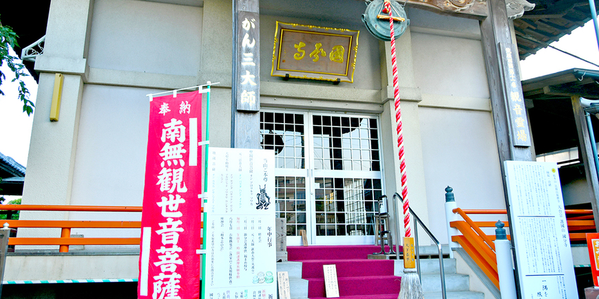 Display