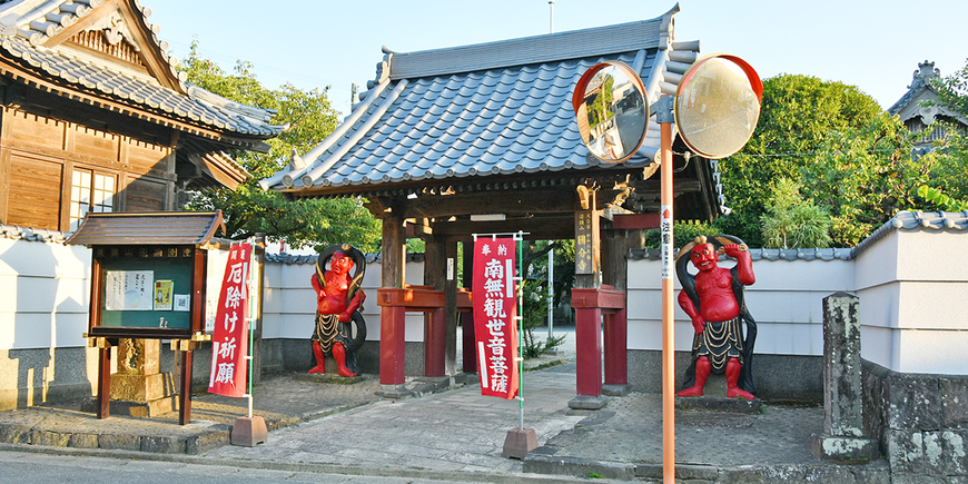 Display