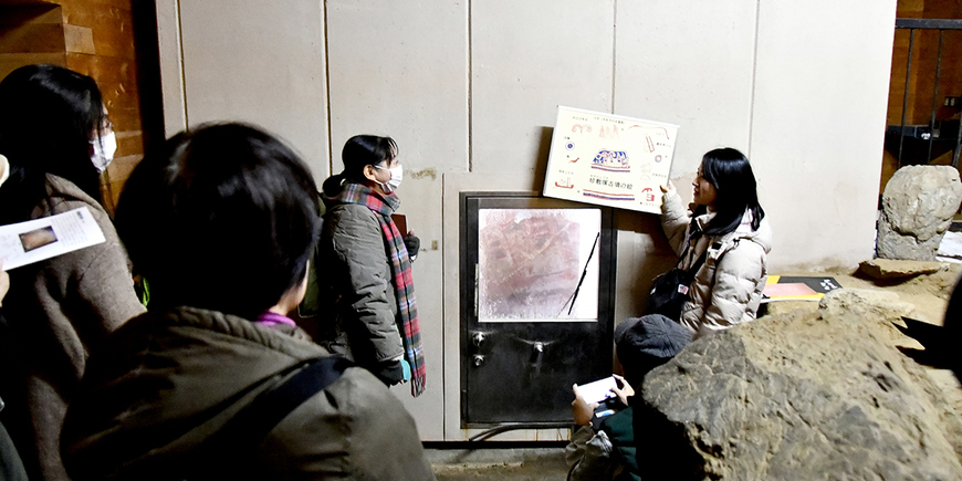 Display