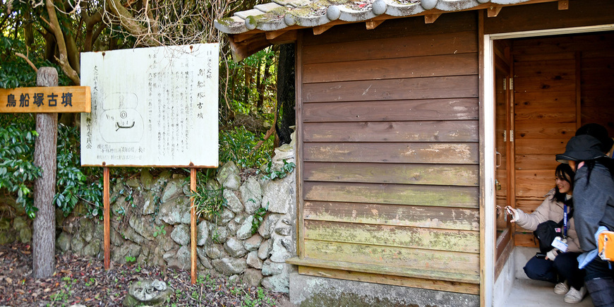 Display
