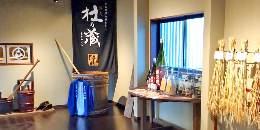 Display