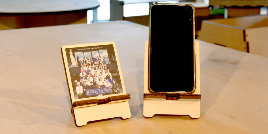 Display
