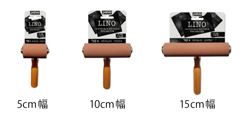 5cm幅、10cm幅、15cm幅