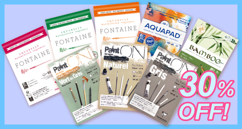 アクアパッドスケッチブック、バンブー水彩紙、フォンテーヌ水彩紙が20％OFF！