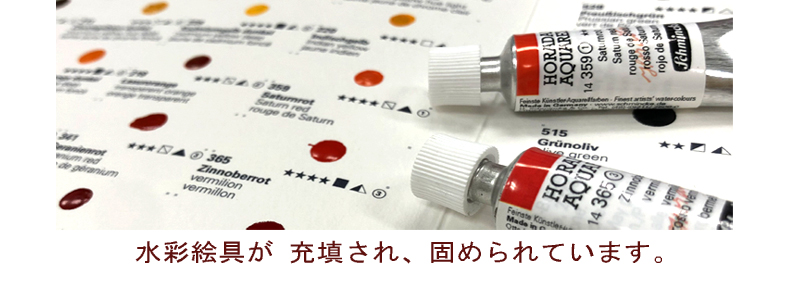 水彩絵具 ドットカード 新登場 世界堂オンライン通販 水彩絵具 ドットカード 新登場 世界堂オンライン通販