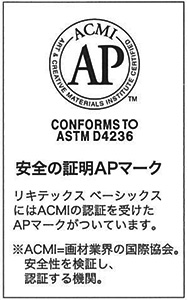 安全の証明APマーク