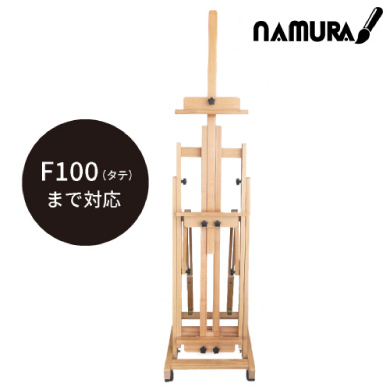 F100（タテ）まで対応