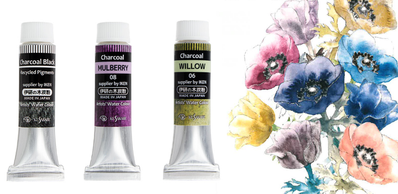 チャコールカラー透明水彩絵具