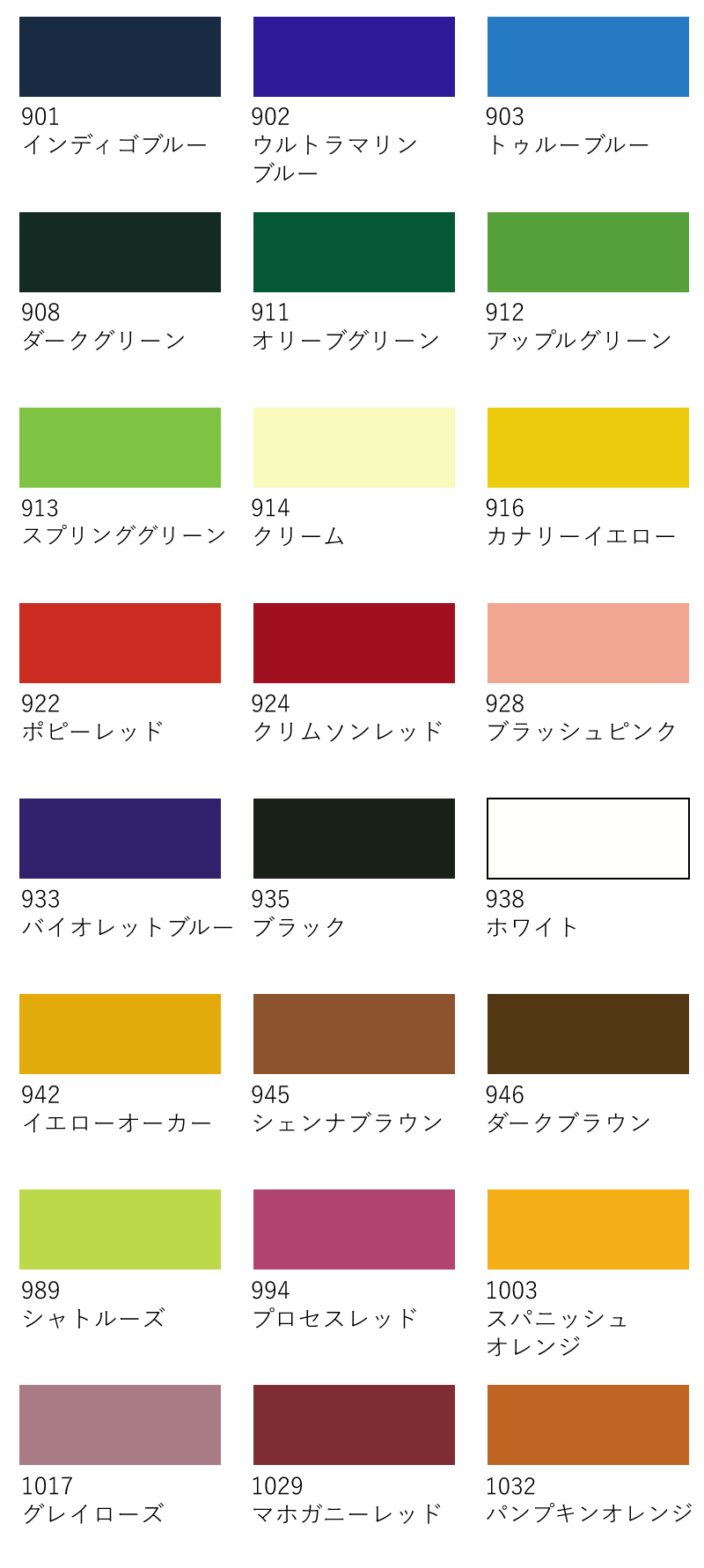サンフォード】カリスマカラー色鉛筆セットの通販|色鉛筆・水彩 サンフォード】カリスマカラー色鉛筆セットの通販|色鉛筆・水彩