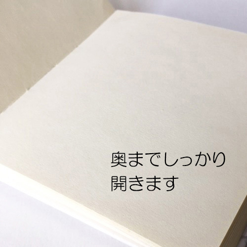 奥までしっかり開きます