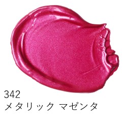 342 メタリックマゼンタ