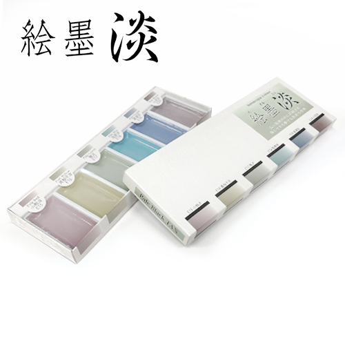 絵墨 淡