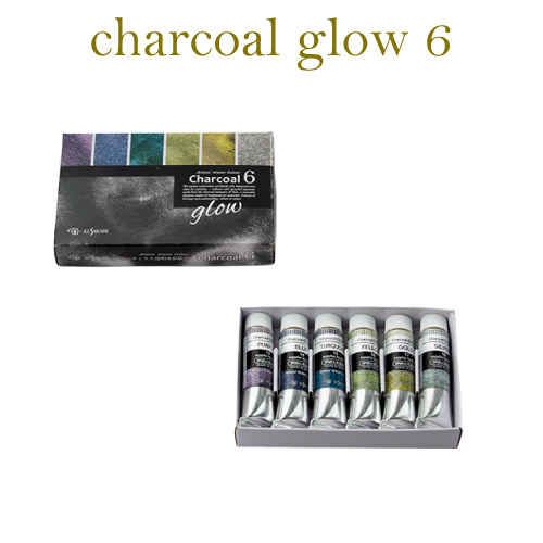 チャコールグロウ6色セット
